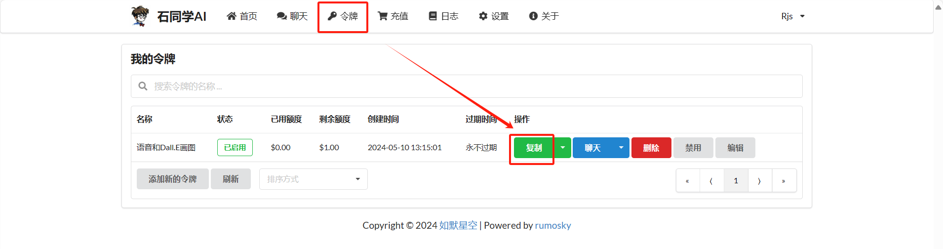 微信图片_20240510131944.png 微信图片_20240510131944.png