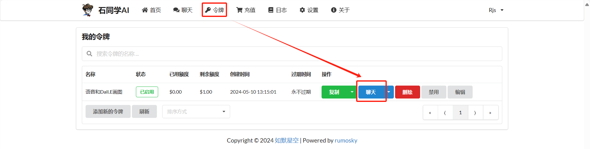 微信图片_20240510131548.png 微信图片_20240510131548.png